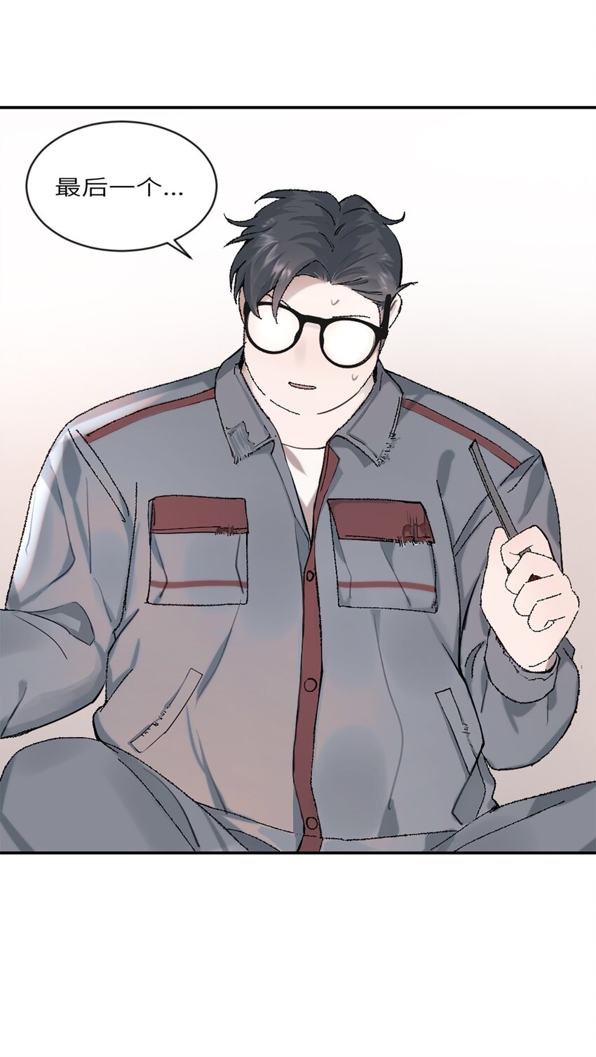 第19话 升级！但偶遇情敌！-第22话