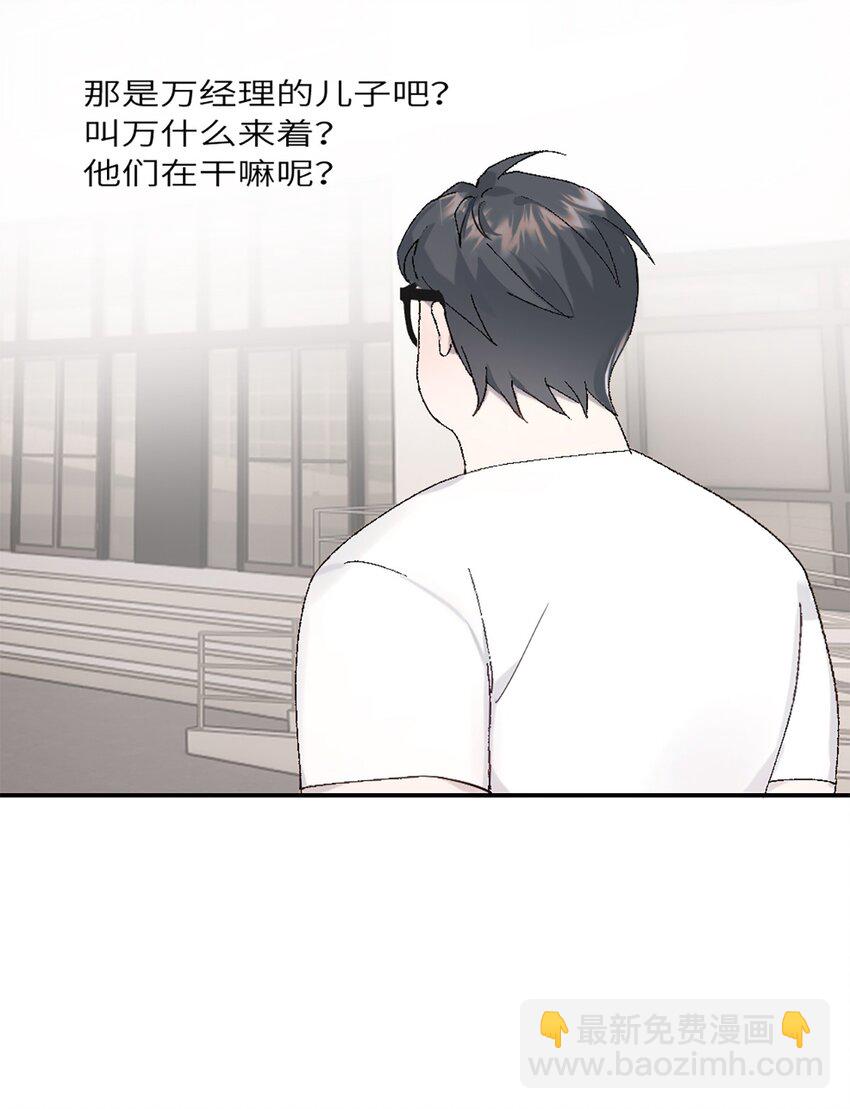 第19话 升级！但偶遇情敌！-第22话