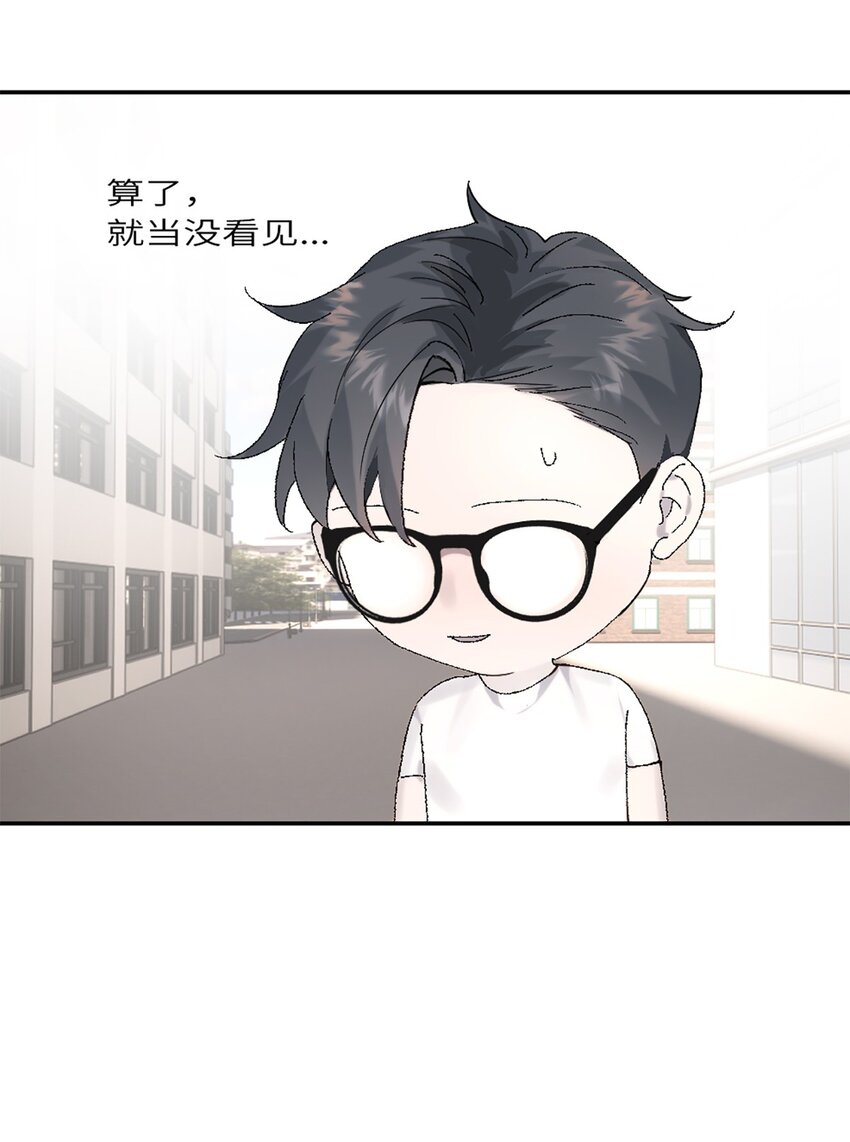 第19话 升级！但偶遇情敌！-第22话