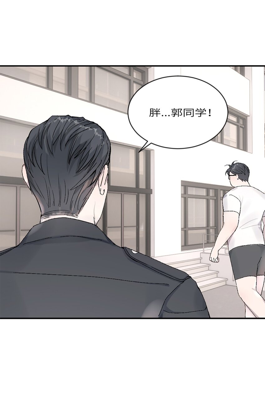 第19话 升级！但偶遇情敌！-第22话