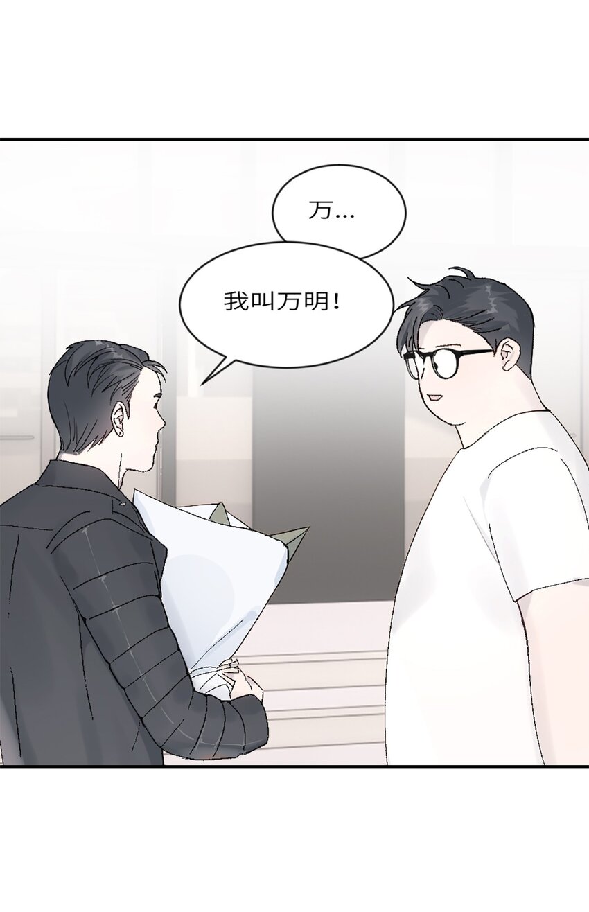 第19话 升级！但偶遇情敌！-第22话