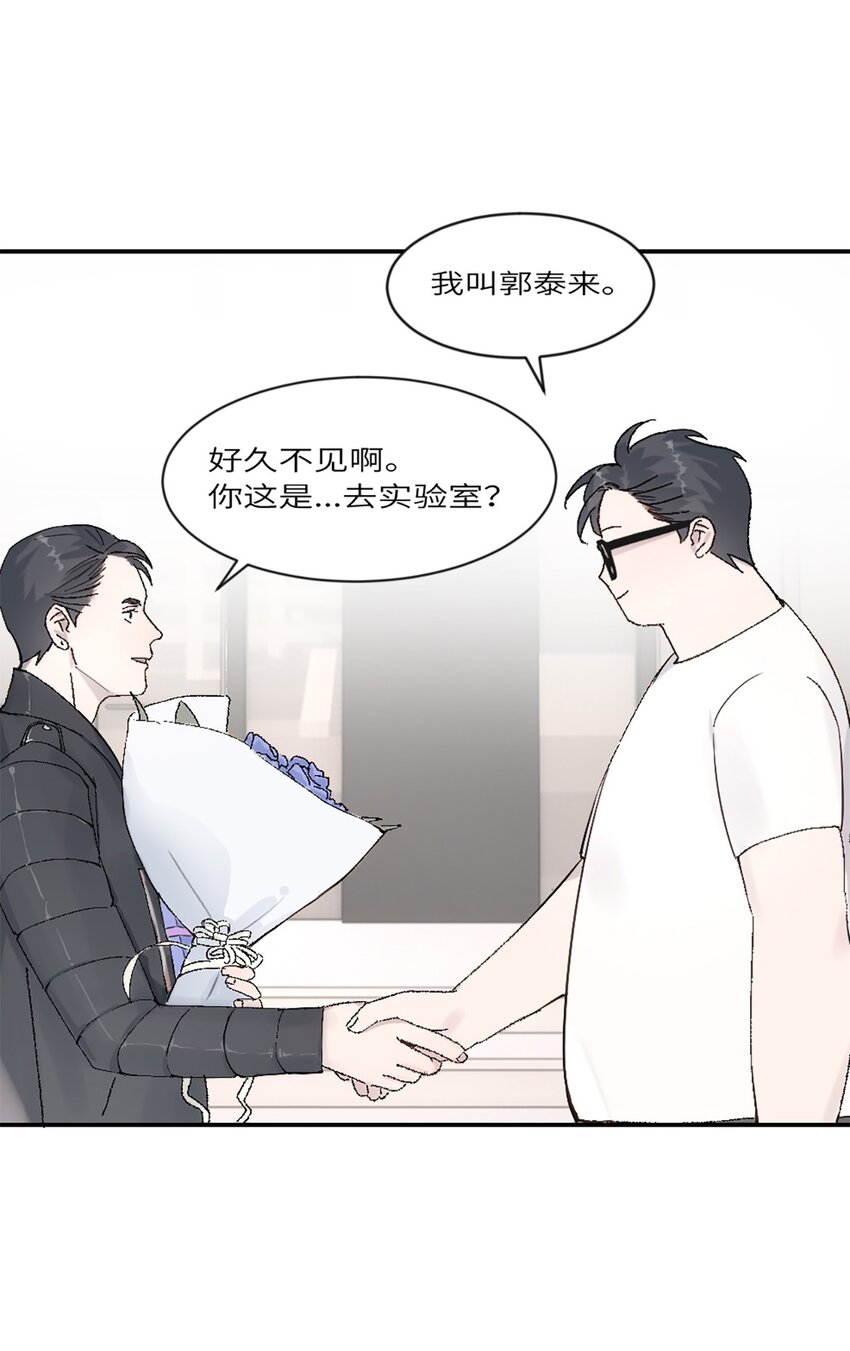 第19话 升级！但偶遇情敌！-第22话