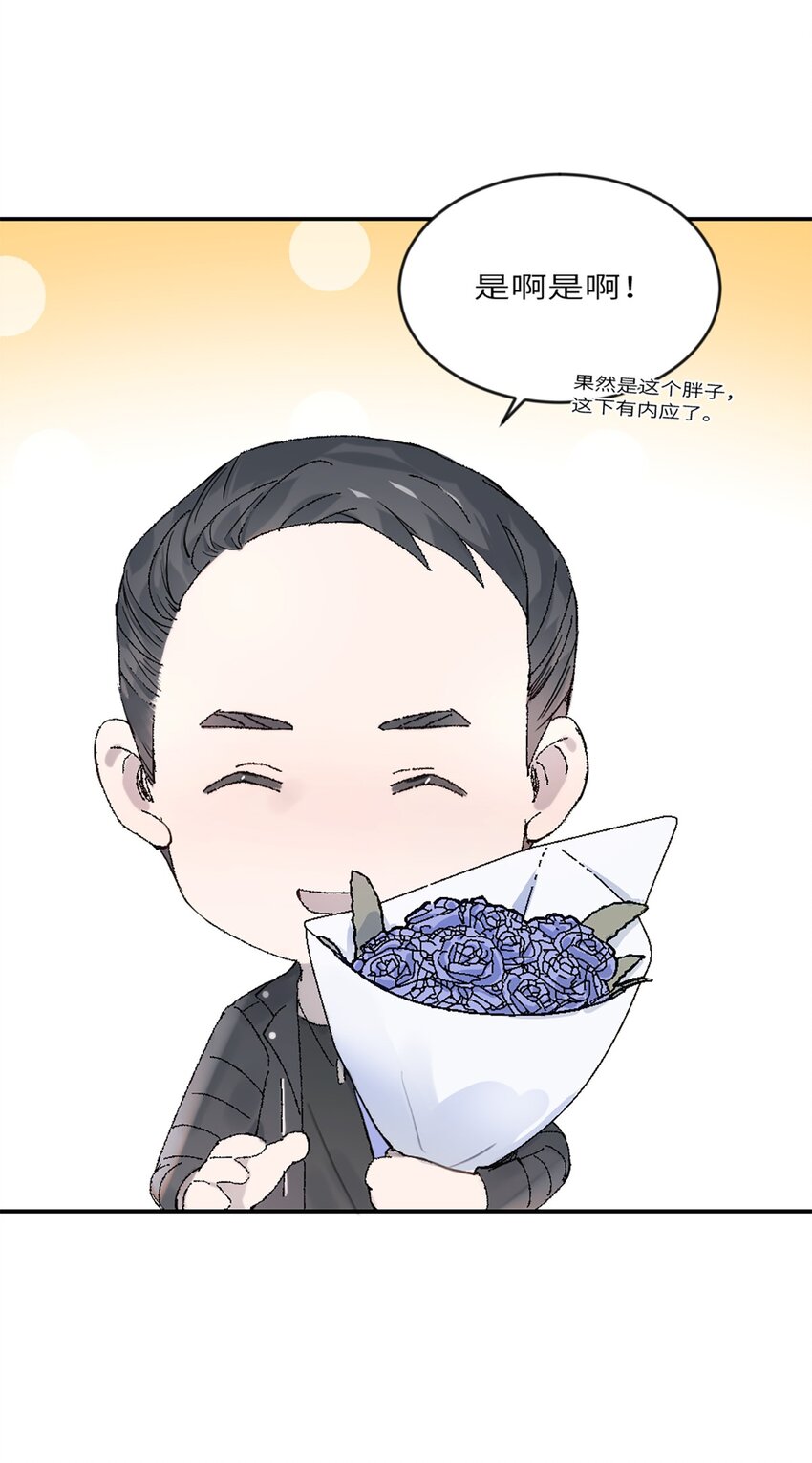 第19话 升级！但偶遇情敌！-第22话