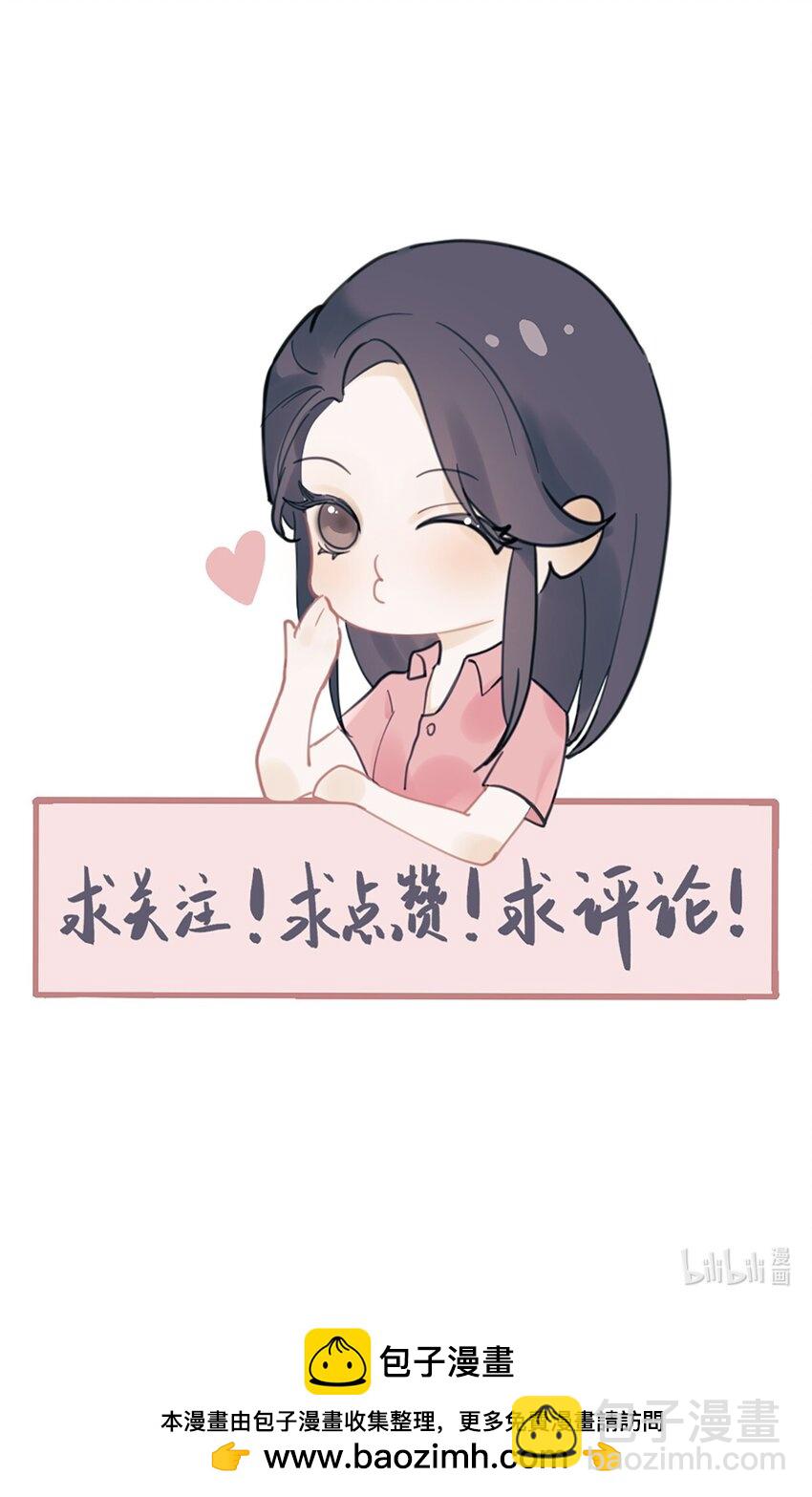 第19话 升级！但偶遇情敌！-第22话