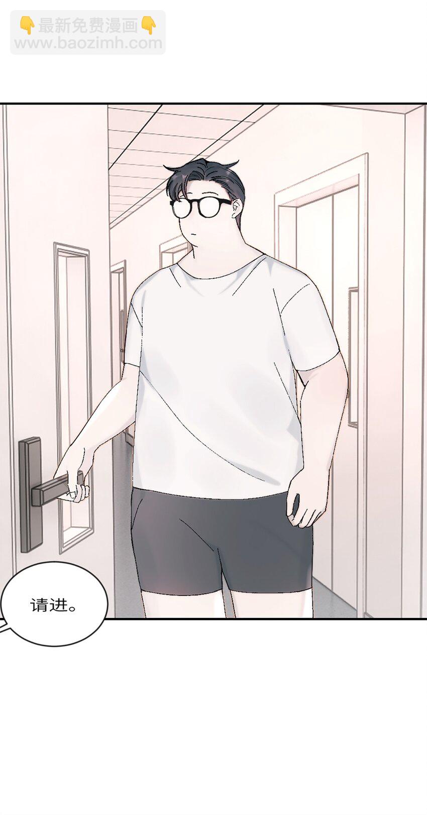 第19话 升级！但偶遇情敌！-第22话