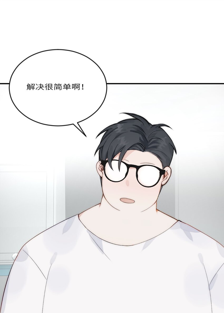 第21话 钛粉-第24话