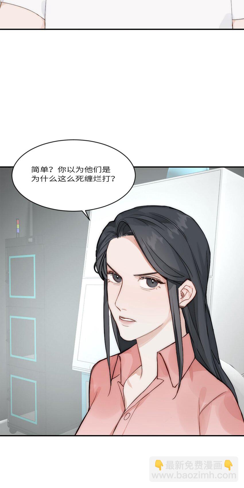 第21话 钛粉-第24话