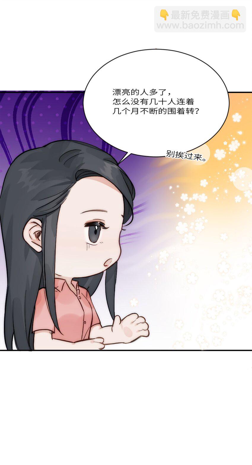 第21话 钛粉-第24话