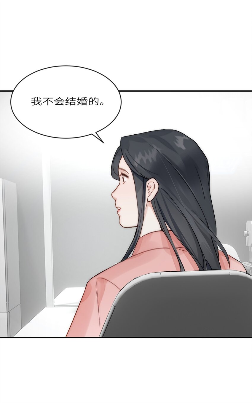 第21话 钛粉-第24话