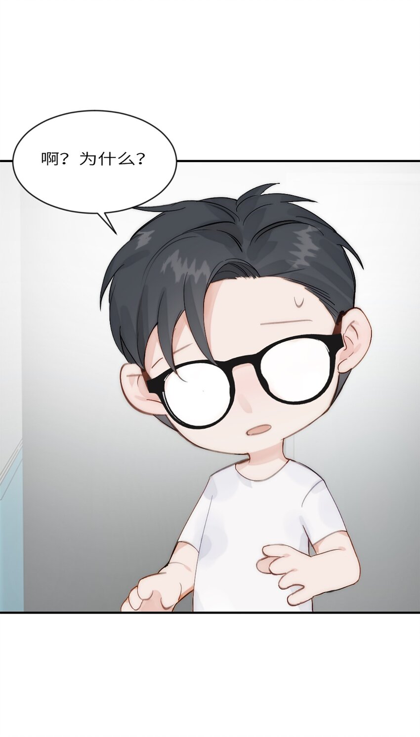 第21话 钛粉-第24话