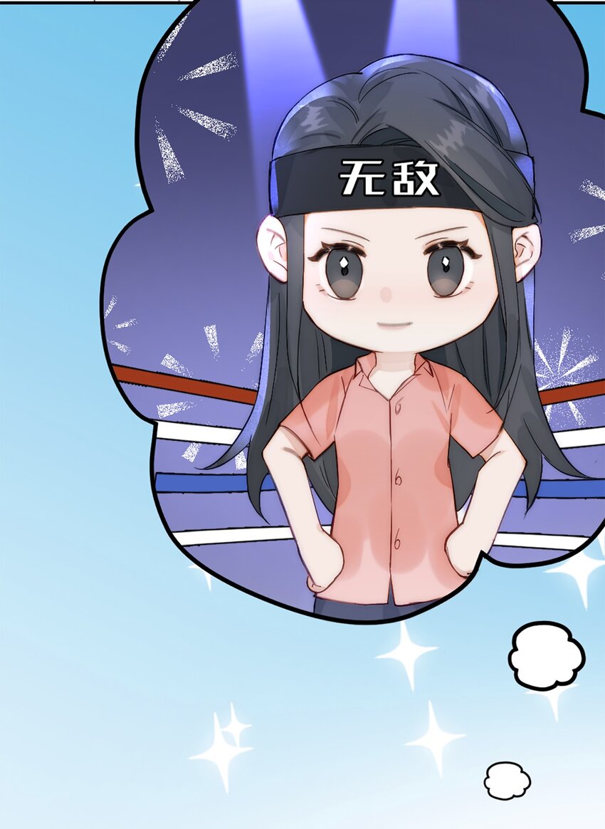 第21话 钛粉-第24话