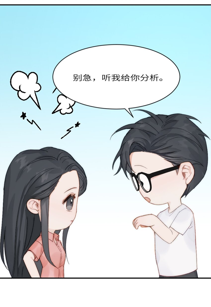 第21话 钛粉-第24话