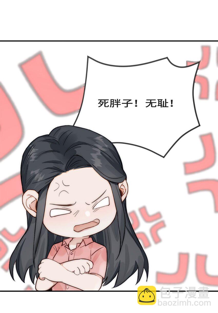 第21话 钛粉-第24话