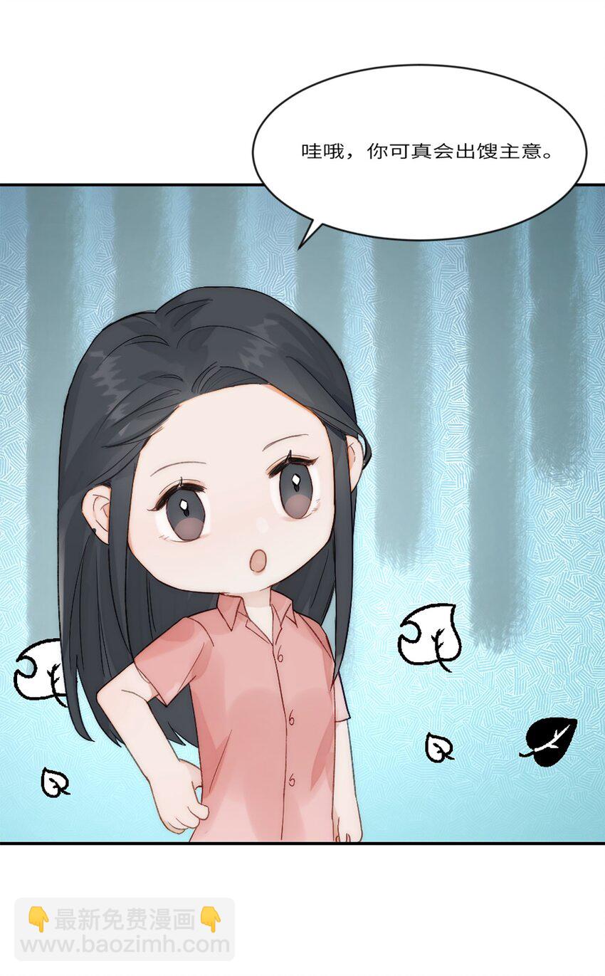 第21话 钛粉-第24话