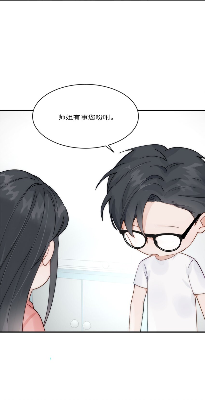 第21话 钛粉-第24话