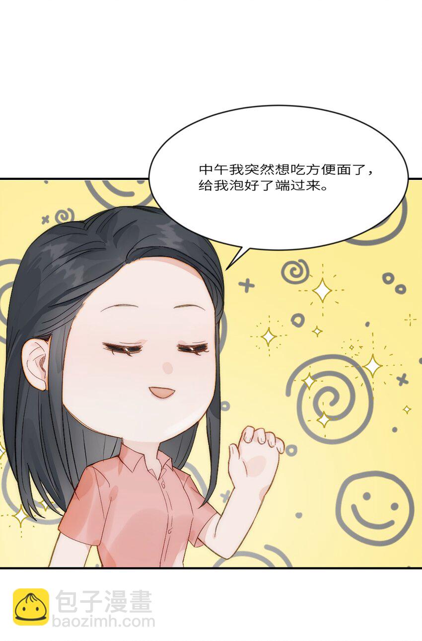 第21话 钛粉-第24话