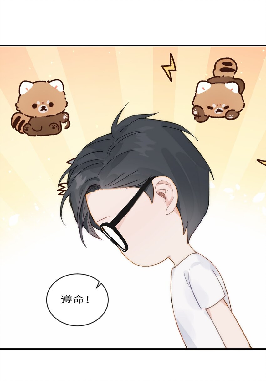 第21话 钛粉-第24话