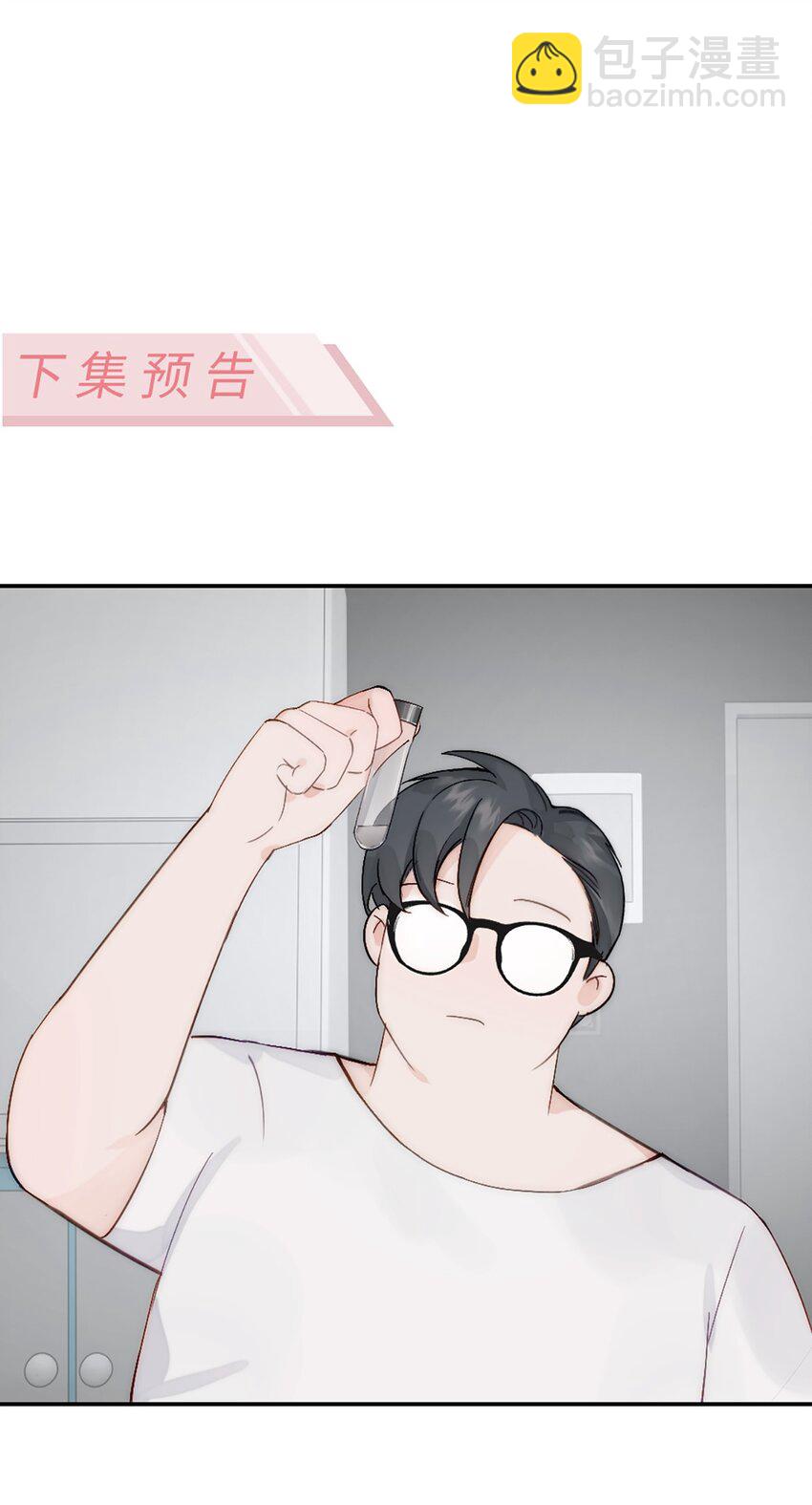 第21话 钛粉-第24话