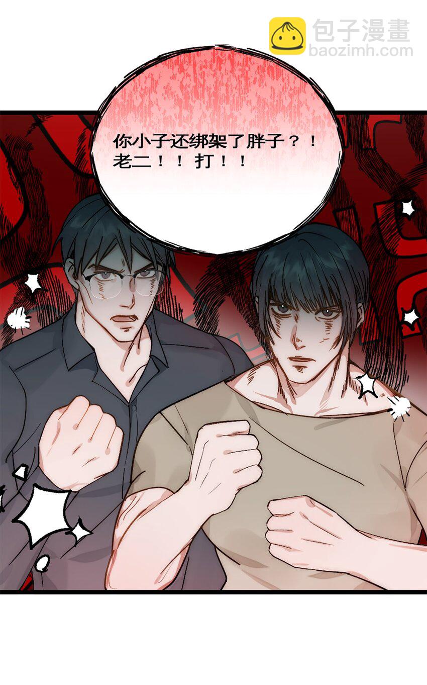 第23话 瘦回来了！！！-第26话