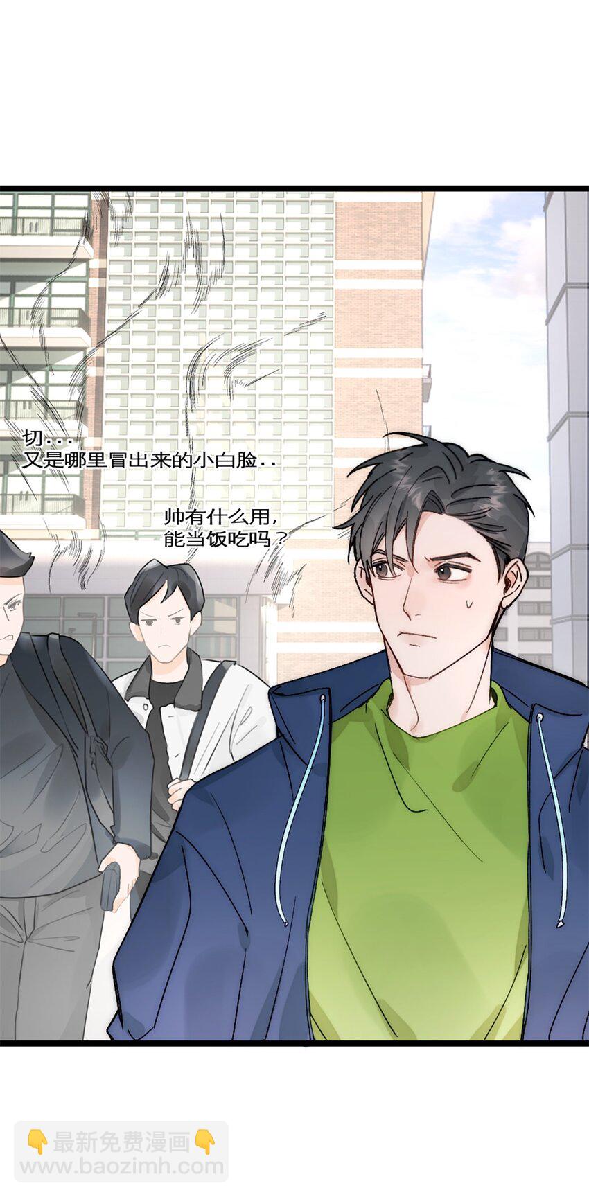 第23话 瘦回来了！！！-第26话