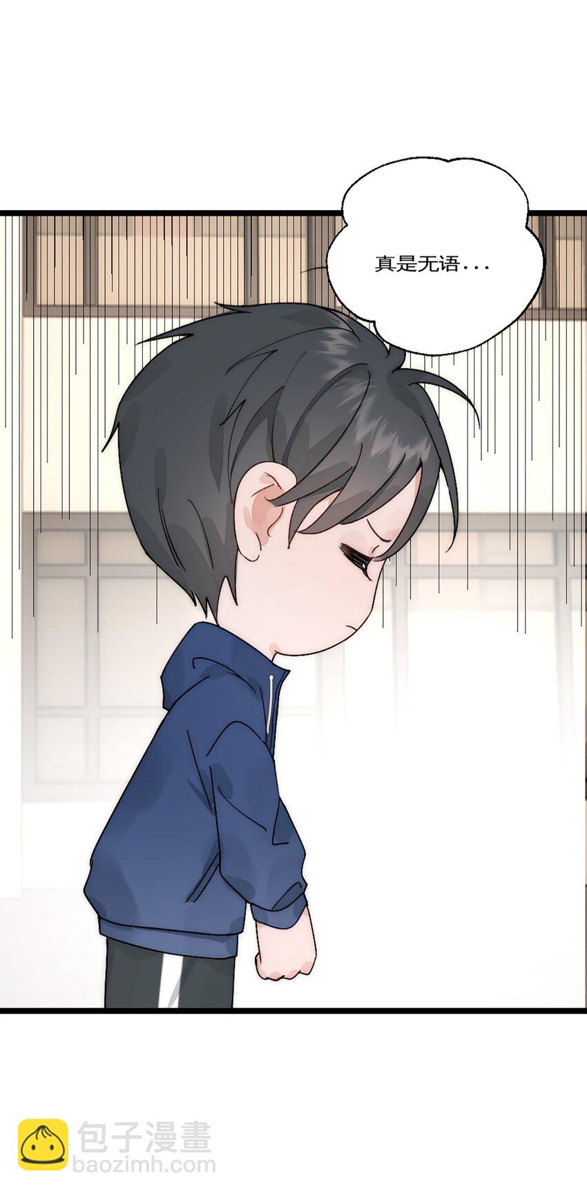 第23话 瘦回来了！！！-第26话