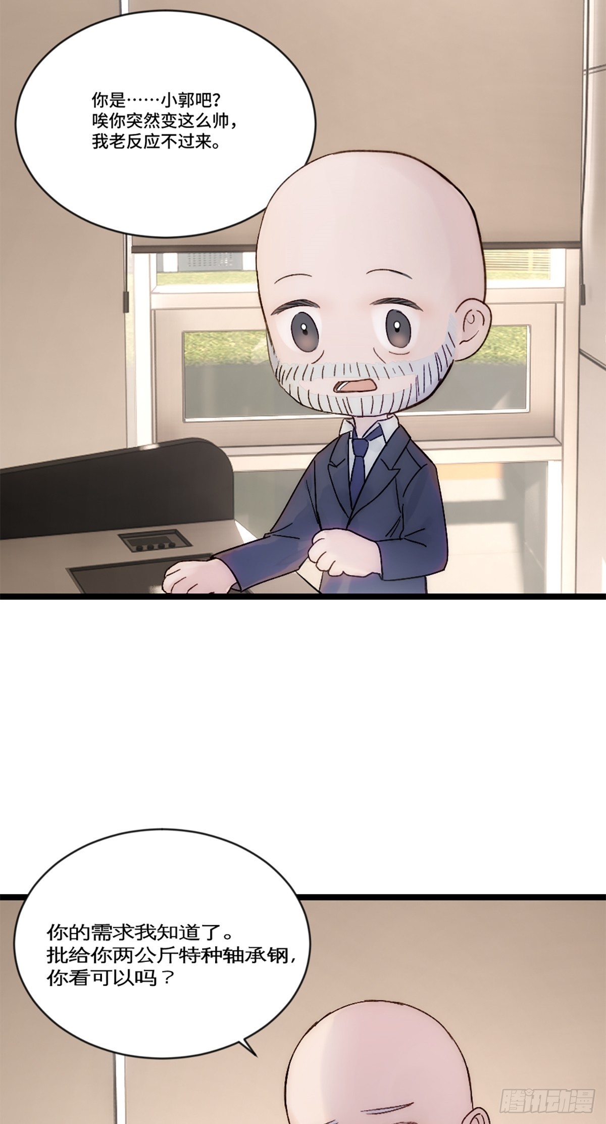 第25话 卖关子-第28话