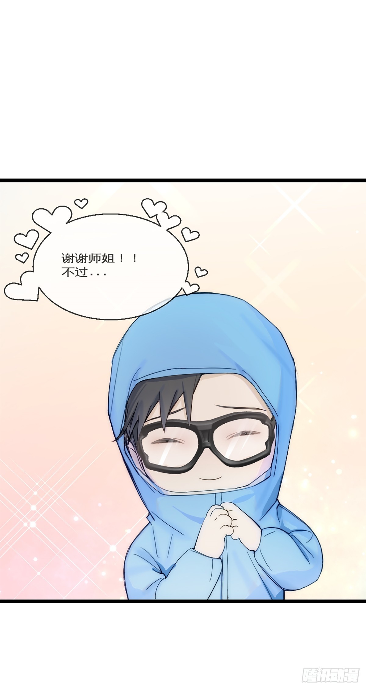 第25话 卖关子-第28话