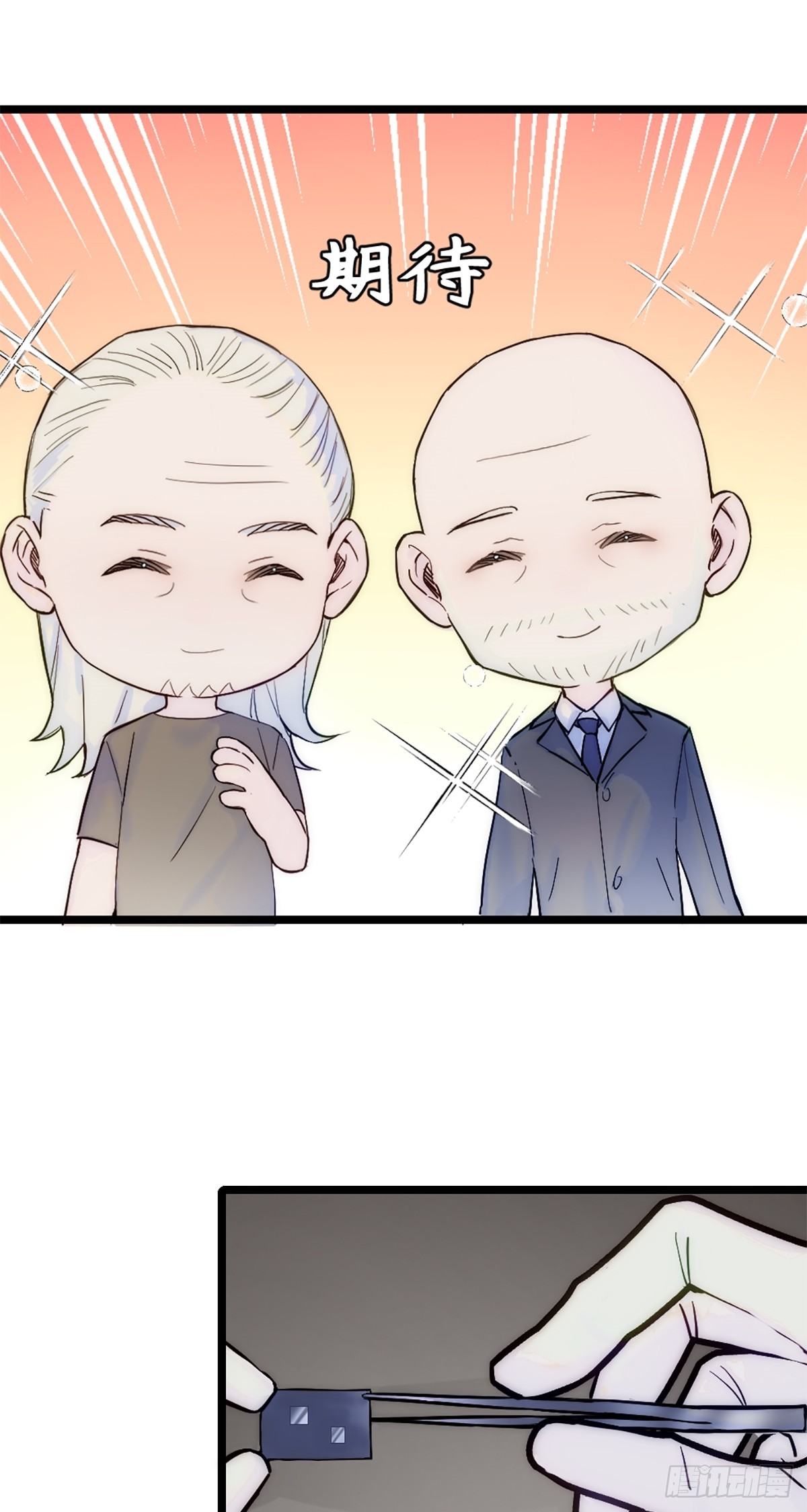 第25话 卖关子-第28话