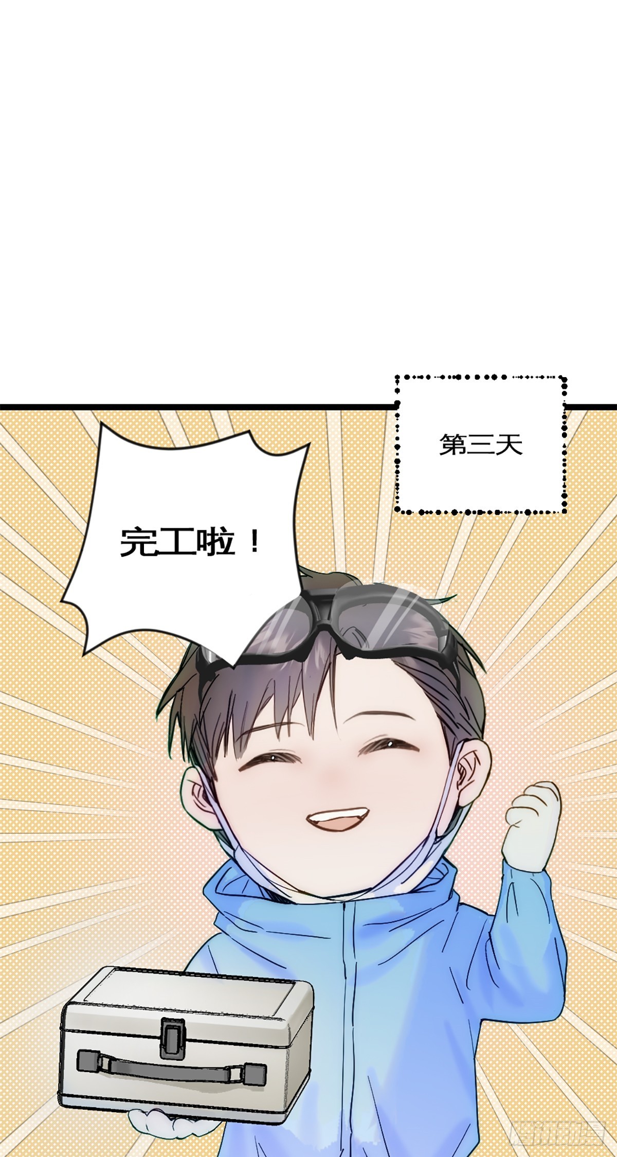 第25话 卖关子-第28话