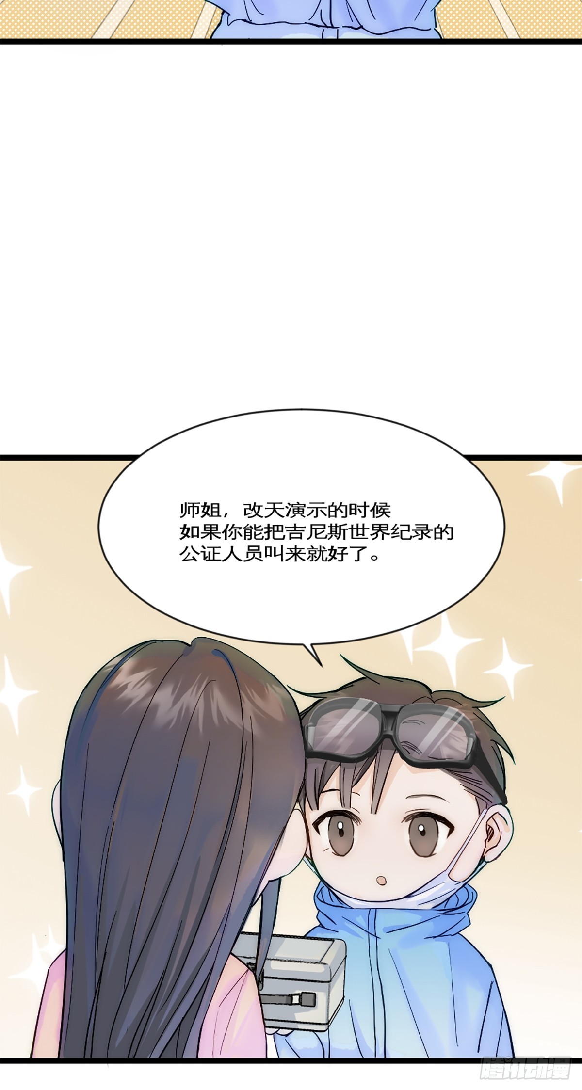 第25话 卖关子-第28话