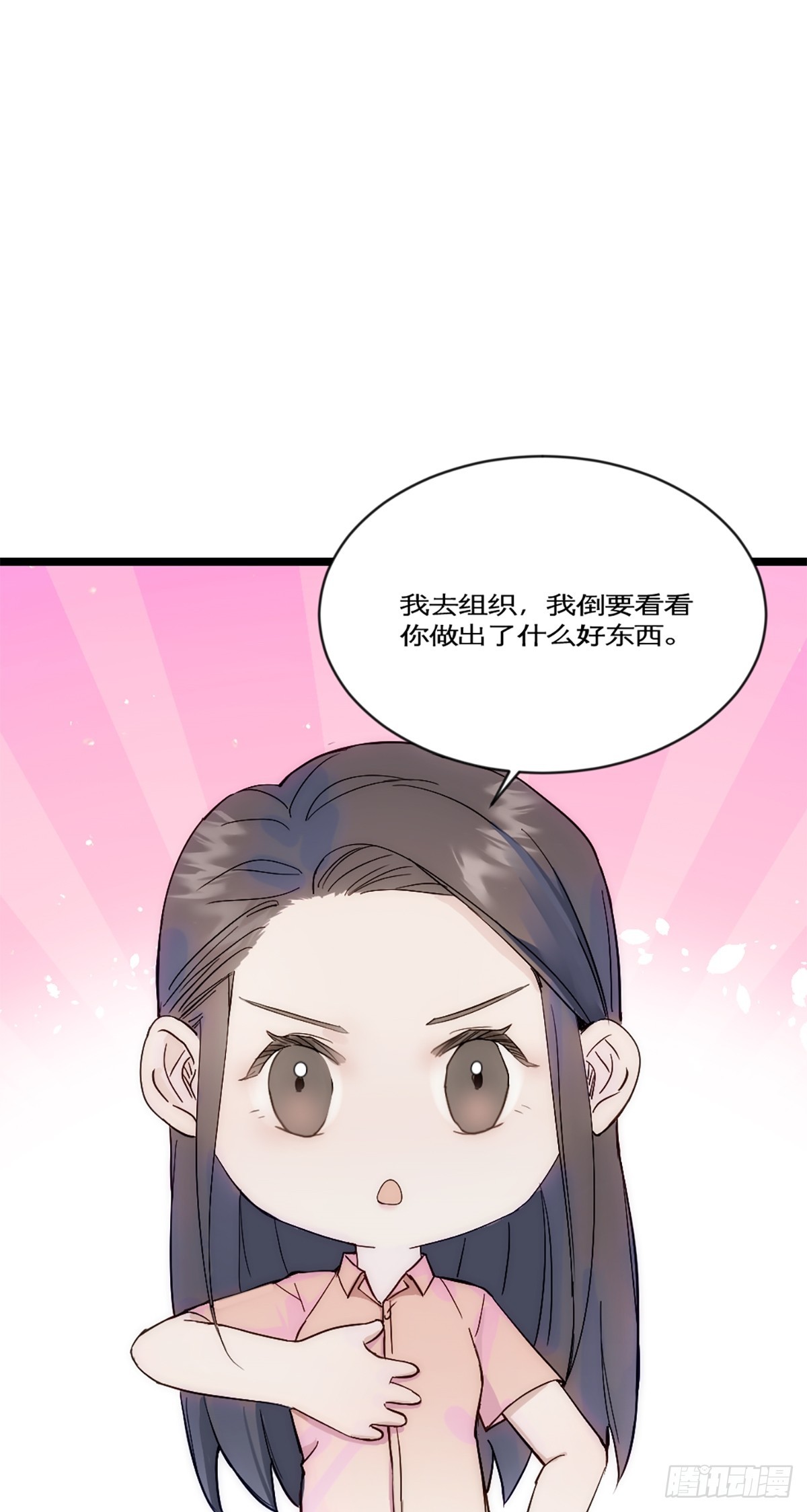 第25话 卖关子-第28话