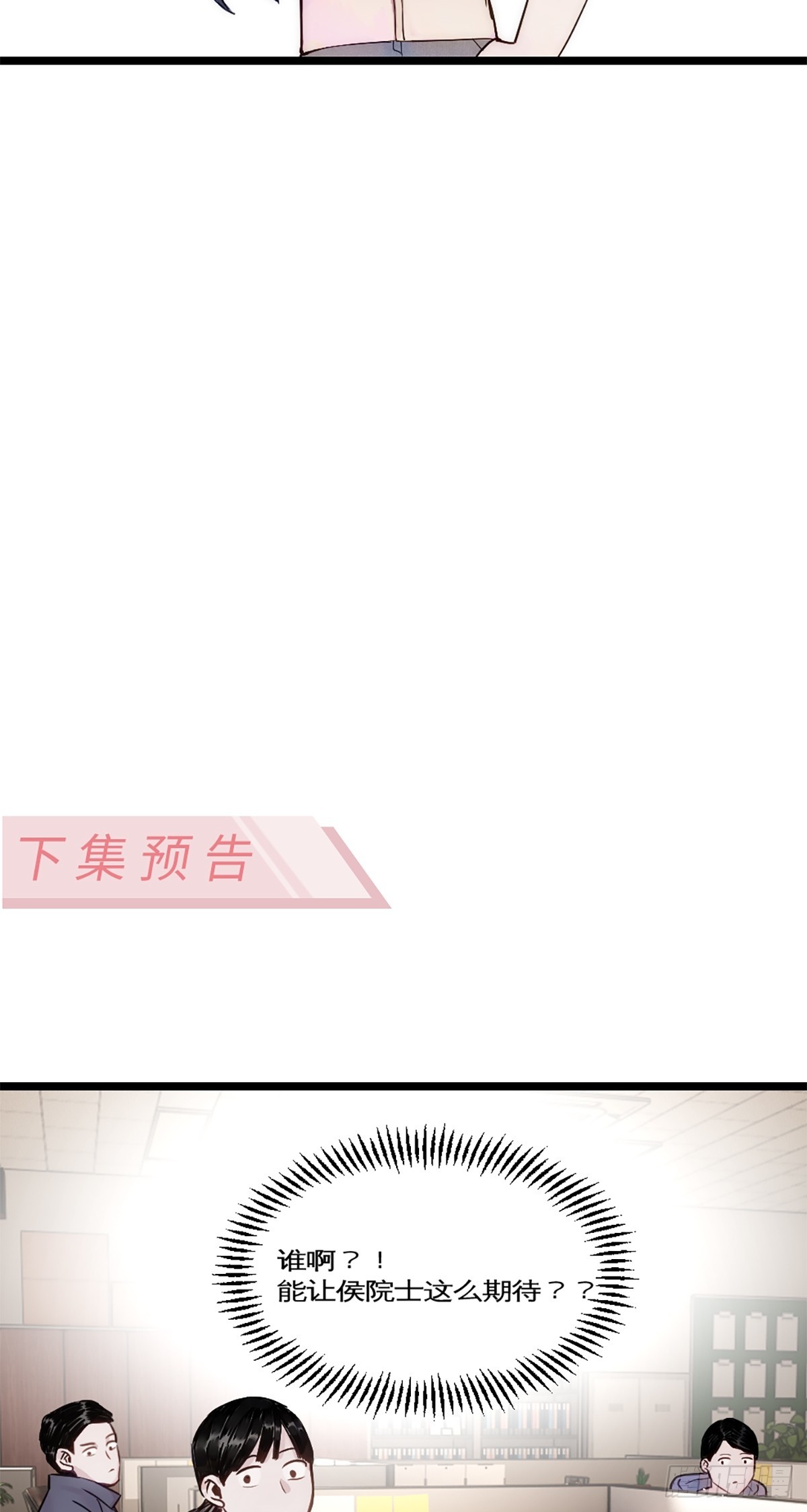 第25话 卖关子-第28话