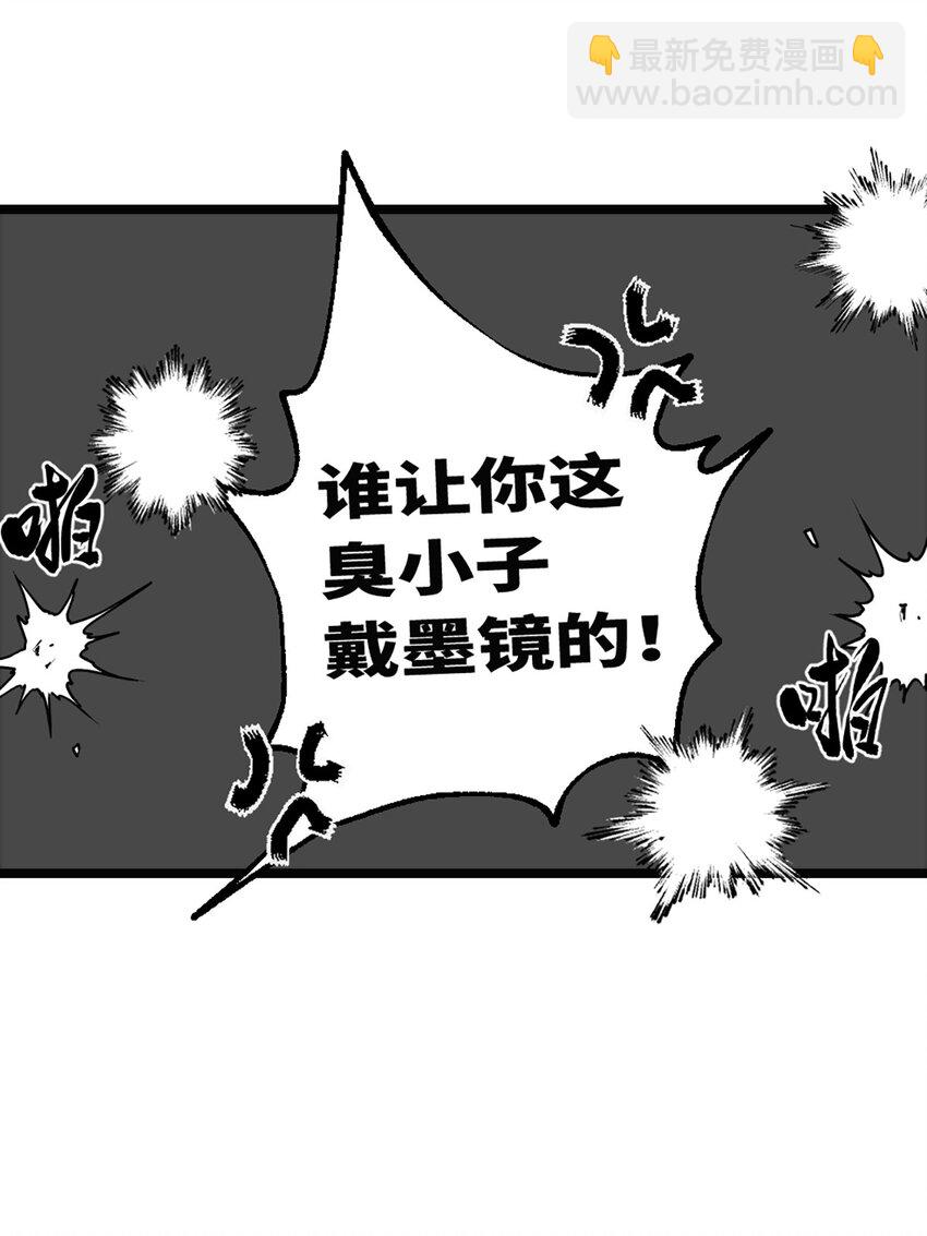 0003 第3话(1/2)-第4话