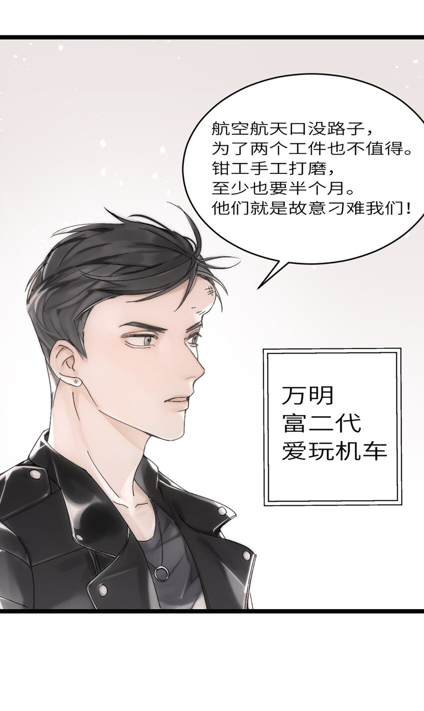 0003 第3话(1/2)-第4话