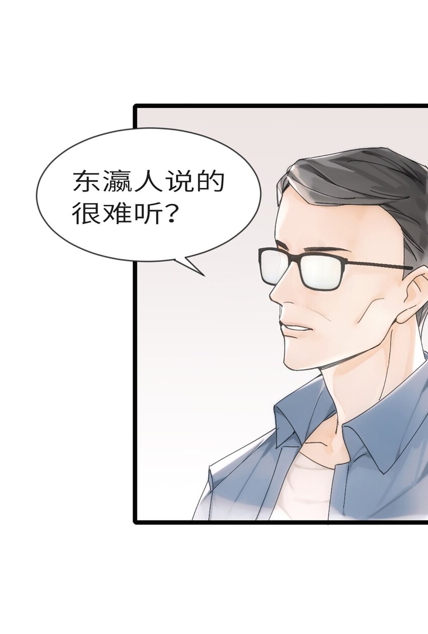 0003 第3话(1/2)-第4话