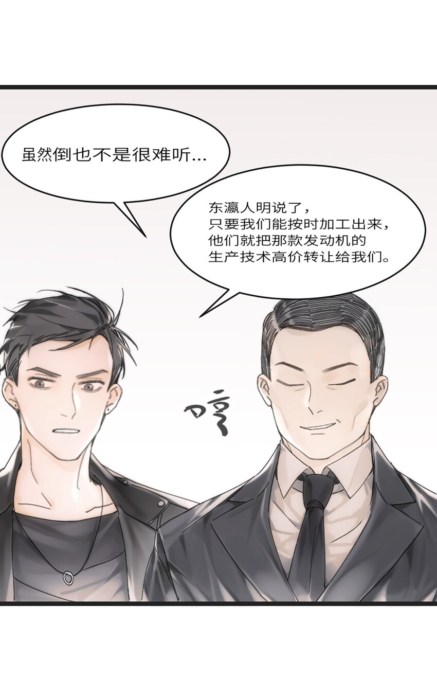 0003 第3话(1/2)-第4话