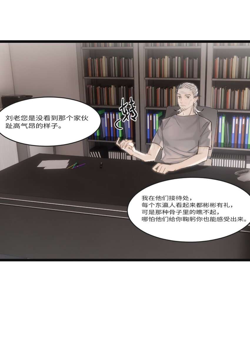 0003 第3话(1/2)-第4话