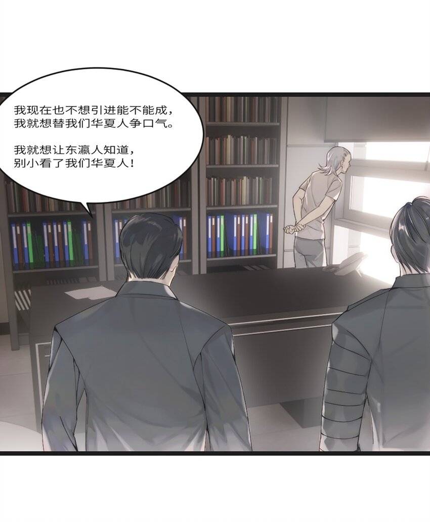 0003 第3话(1/2)-第4话