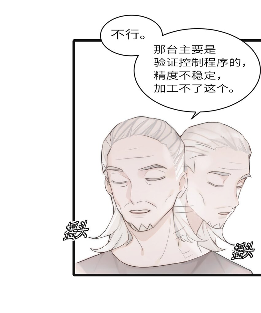 0003 第3话(1/2)-第4话