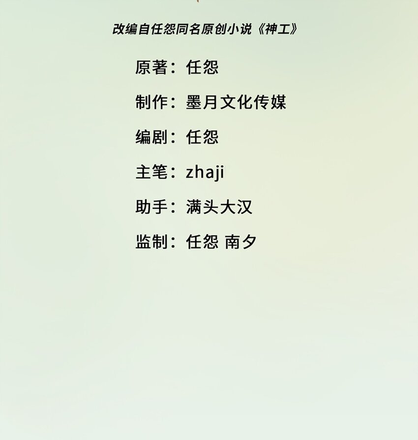 0003 第3话(1/2)-第4话