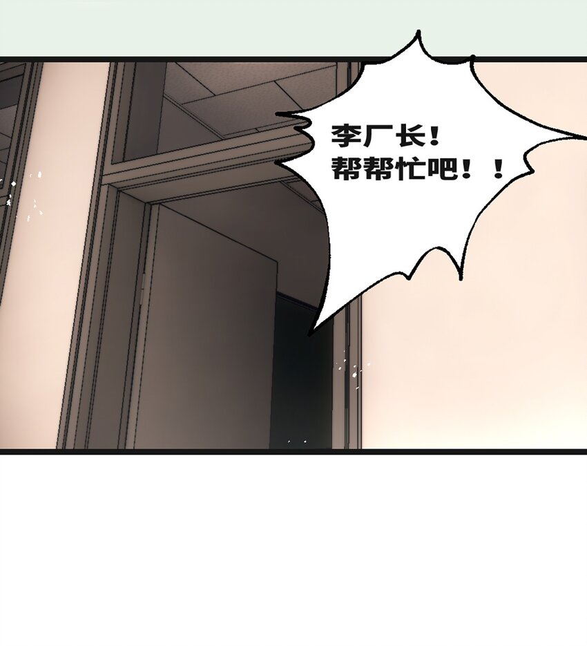 0003 第3话(1/2)-第4话