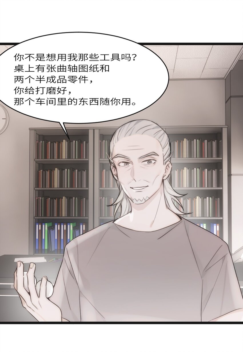 0003 第3话(1/2)-第4话