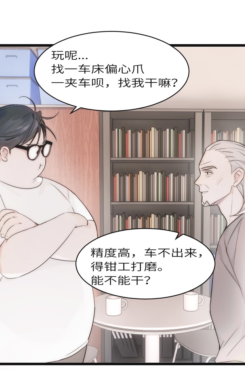 0003 第3话(1/2)-第4话