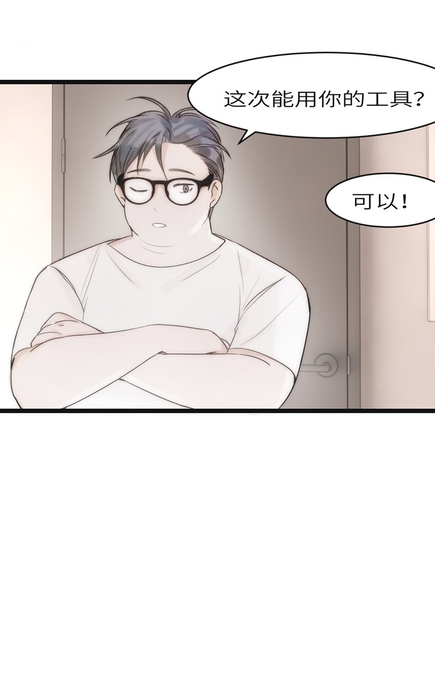 0003 第3话(1/2)-第4话