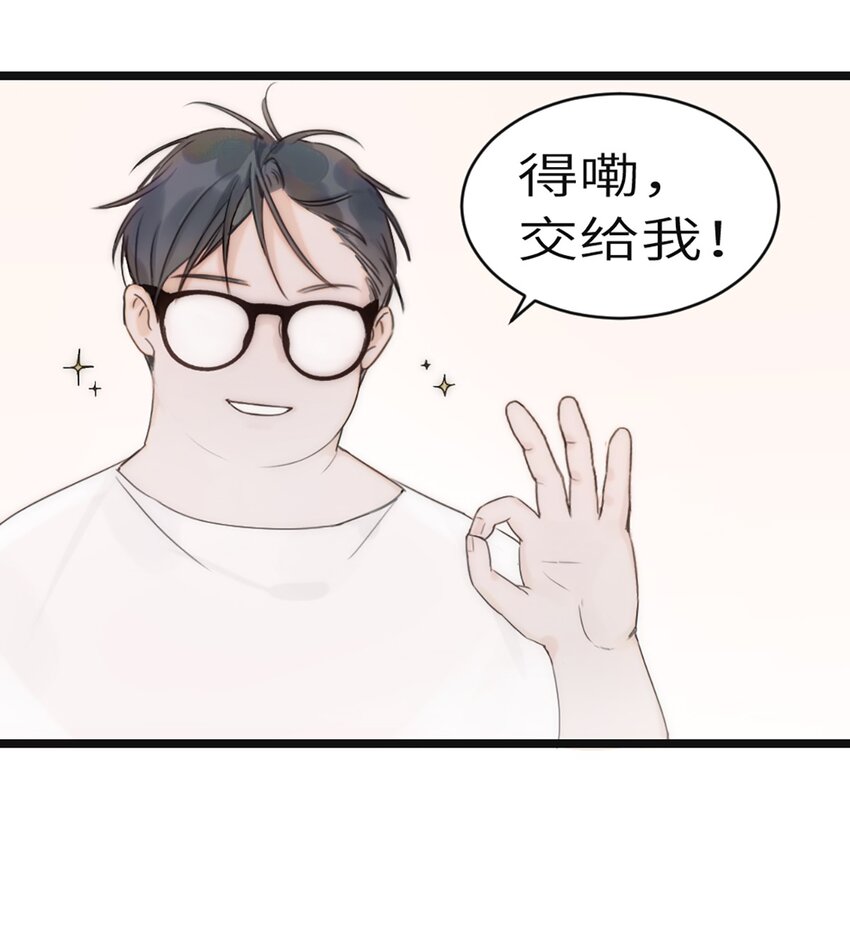 0003 第3话(1/2)-第4话