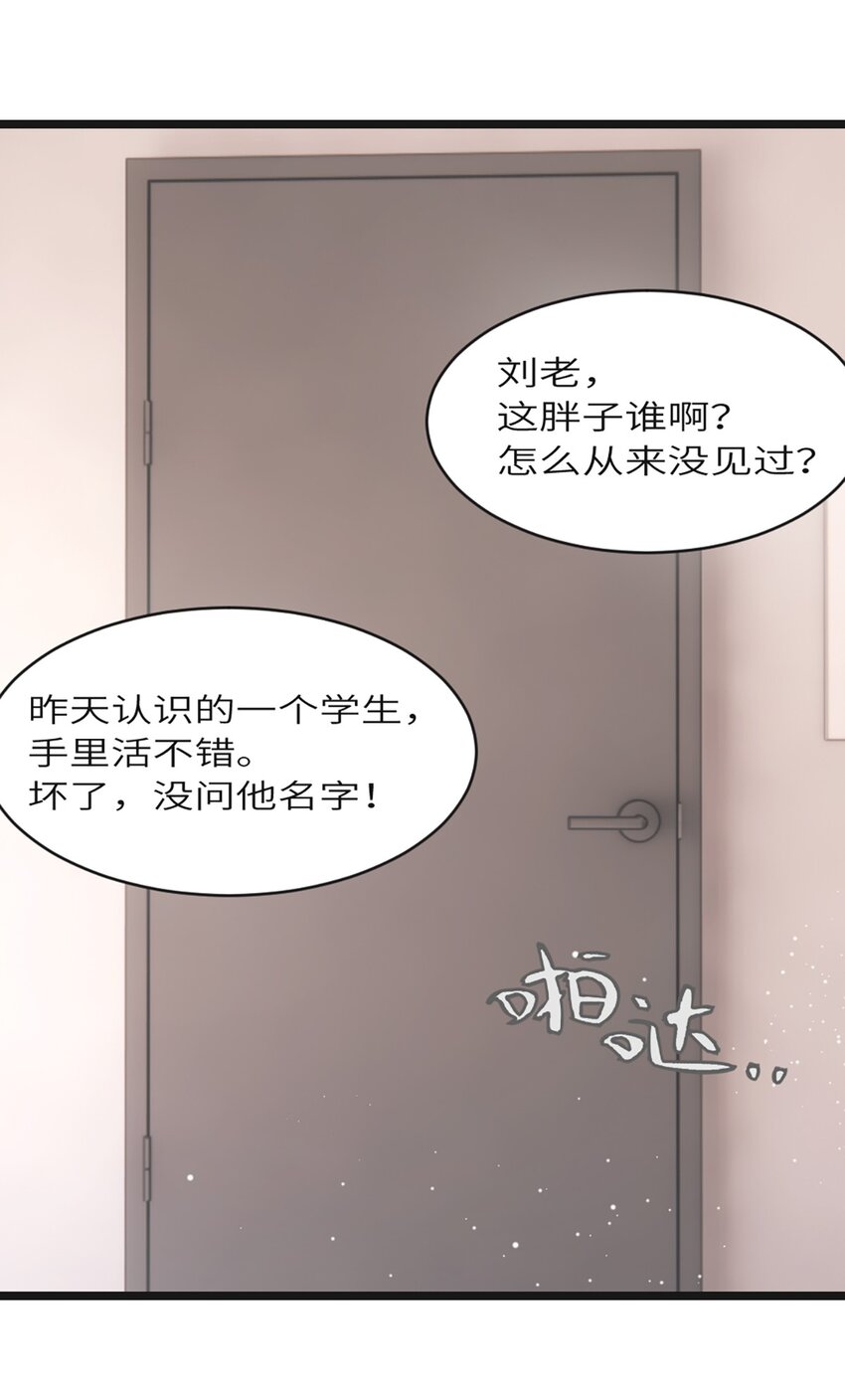 0003 第3话(1/2)-第4话