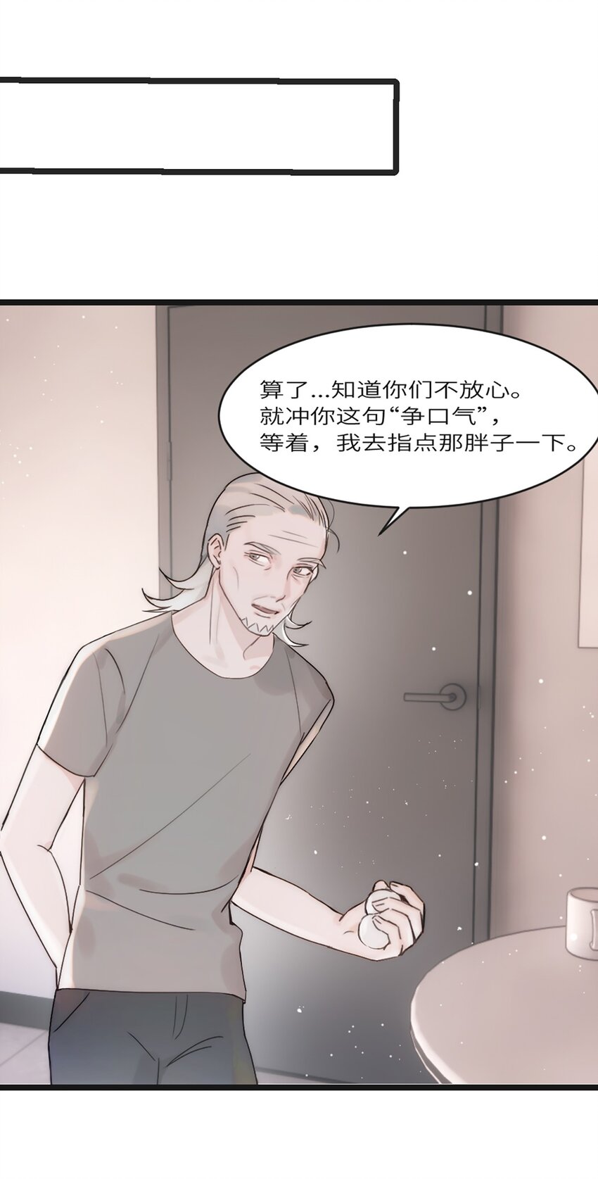 0003 第3话(1/2)-第4话