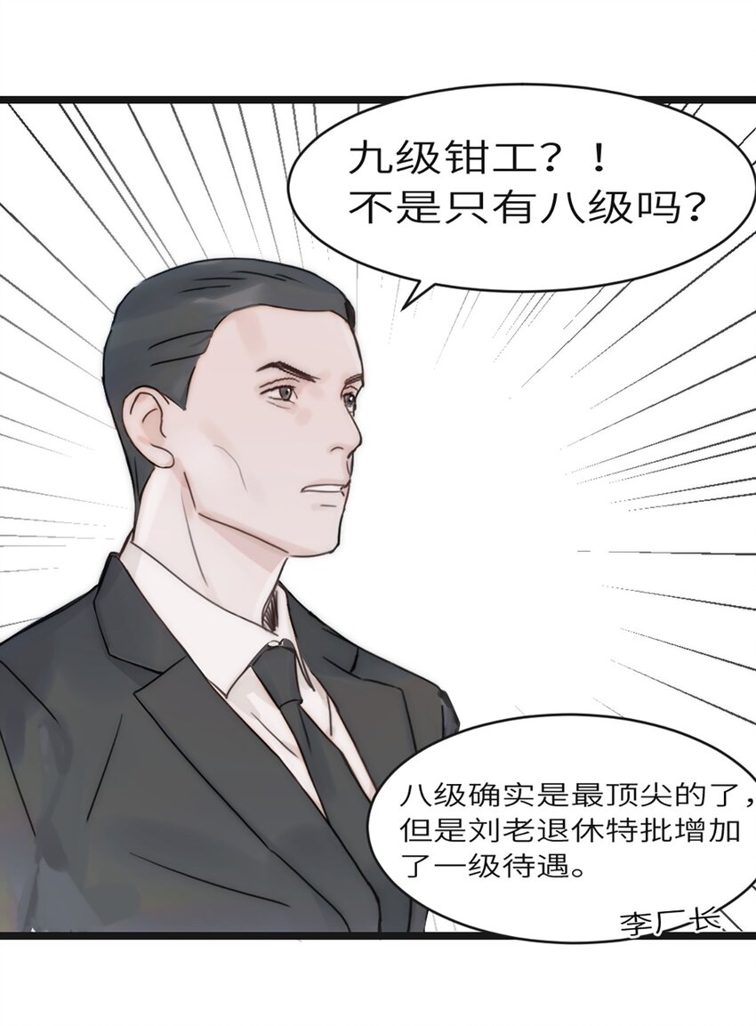 0003 第3话(1/2)-第4话