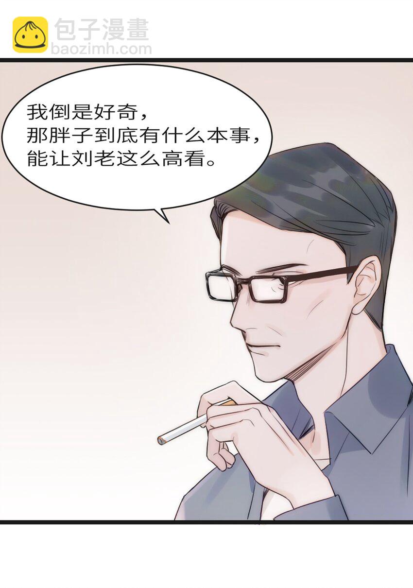 0003 第3话(1/2)-第4话