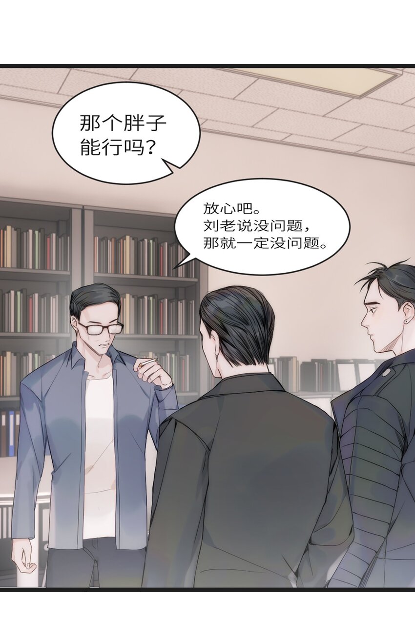 0003 第3话(1/2)-第4话